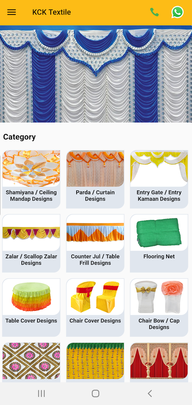 KCK Textile app screenshot